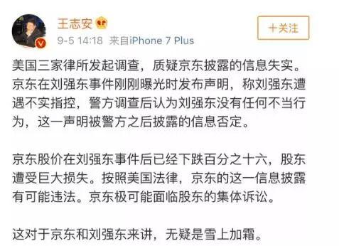 长沙婚外情爆料案件最新,真相揭露,法律与道德的较量